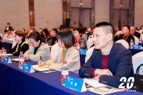 為了美好生活 第二十屆 中國物業(yè)管理 雜志年會(huì)在廈門市舉辦