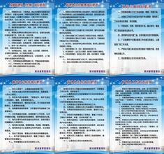 物業(yè)管理?xiàng)l例的背景