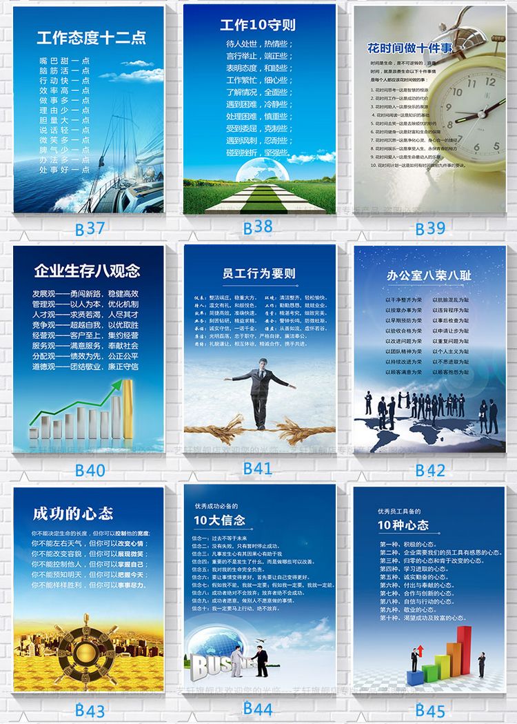 藝軒 裝飾畫(huà)辦公室掛畫(huà)公司勵(lì)志壁畫(huà)企業(yè)文化標(biāo)語(yǔ)會(huì)議室墻畫(huà)無(wú)框畫(huà)裝飾字畫(huà) 單幅價(jià)格需要其他請(qǐng)聯(lián)系客服備注編號(hào) 40*60/15mm布紋膜