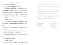 物業服務方案設計與制作精品課程 提升物業管理服務水平的關鍵路徑