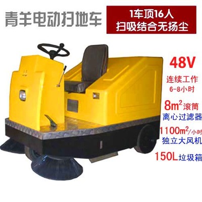 電動環衛車在物業管理中的應用與優勢